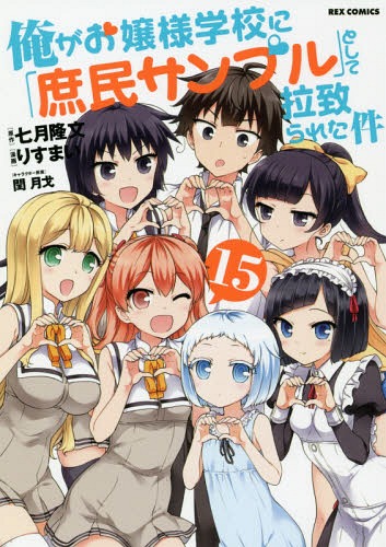 Yuru-Camp-Wallpaper Top 10 Weirdest/Coolest School Clubs in Anime [Update]