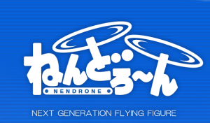 Next generation flying figure "Nendrone" announced! [April Fools]