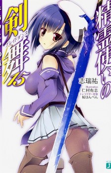 zero-no-tsukaima-wallpaper-560x314 Top 10 Light Novel Ranking [Weekly Chart 03/08/2016]