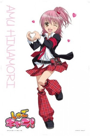 Shugo-Chara-dvd-300x450 6 Animes parecidos a Shugo Chara!