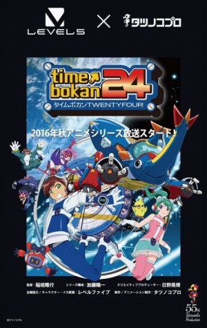 Beloved Futuristic Anime Time Bokan to Get a New Anime!