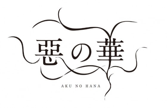 Aku no Hana will have its live action movie — Steemit