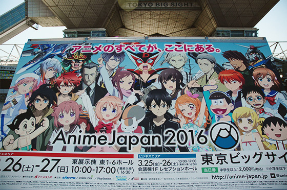 anime-japan-photo-report-facebook-eyecatch-1200x630-700x368 Anime Japan 2016: Reportaje visual