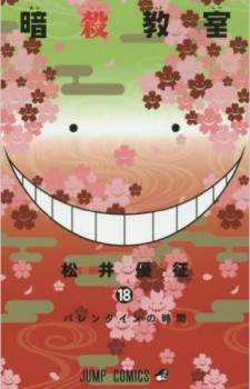 shokugeki-no-soma-wallpaper2-560x315 Top 10 Manga Ranking [Weekly Chart 03/24/2016]