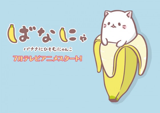 bananya-560x395 Bananya Anime to Air July, Yuki Kaji Cast as Banana Cat