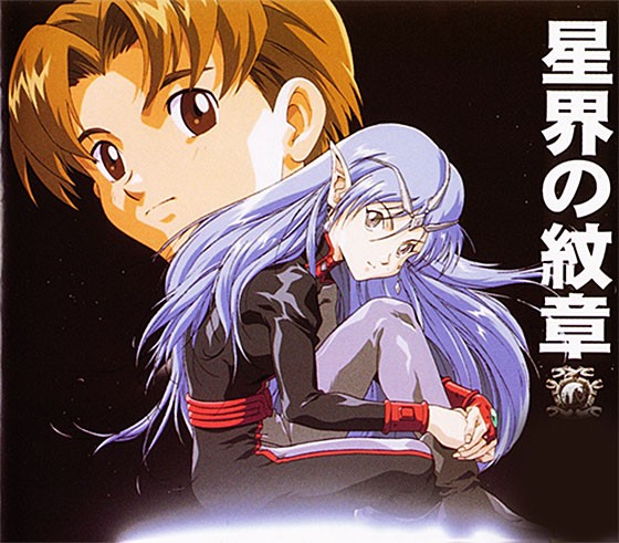 Noboru Ishiguro Animes Master of Space Opera  Torcom
