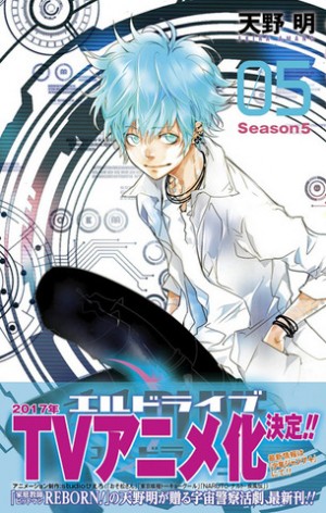 Katekyo-Hitman-Reborn-Wallpaper-1-700x495 Top Manga by Akira Amano [Best Recommendations]