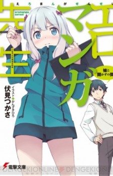 Rakudai-Kishi-no-Cavalry-dvd-1-353x500 Weekly Light Novel Ranking Chart [04/18/2017]