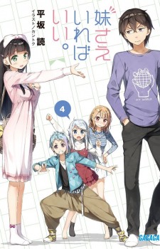 tatsuya-shiba-mahouka-koukou-no-rettousei-560x394 Top 10 Light Novel Ranking [Weekly Chart 03/29/2016]