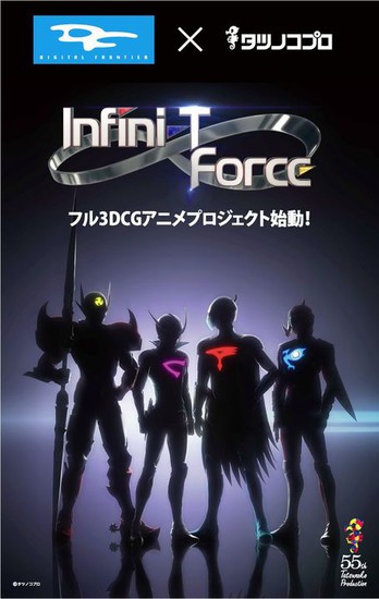 infini-t-560x402 Infini-T Force Full-3DCG Anime Announced