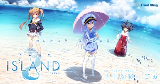 island3-560x294 PC game "ISLAND" announced to become animated in 2016!!!