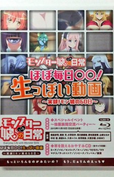 gekkan-shoujo-nozaki-kun-wallpaper-560x392 Top 10 Anime Ranking [Weekly Charts 03/30/2016]