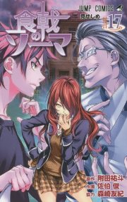 shokugeki-no-soma-wallpaper2-560x315 Top 10 Manga Ranking [Weekly Chart 03/24/2016]