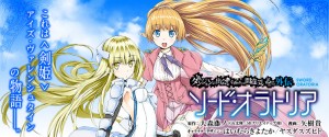 boku-no-hero-academia-visual-300x426 Top 10 Most Anticipated Spring Anime [Japan Poll]