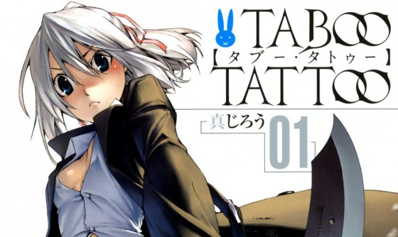 taboo-tattoo-manga-560x334 Taboo Tattoo Anime to Air July!