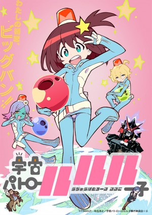 uchuu-patrol-ruruko-luluco-key-visual2--300x424 Uchuu Patrol Luluco - Anime Spring 2016