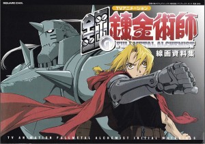 Fullmetal Alchemist Live Action Movie Cast Revealed With Photos & Air Date Confirmed!