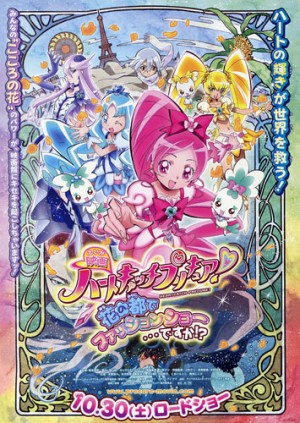 Cardcaptor-Sakura-wallpaper-681x500 Top 10 Fashion Anime [Best Recommendations]