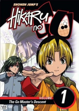 Hikaru-No-Go-dvd-300x422 6 Anime Like Hikaru no GO (Hikaru’s GO) [Recommendations]