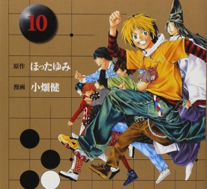 Blitz-manga-1-318x500 Blitz Vol. 1 [Manga] Review - A Chess Manga That is Still Rough Around The Edges