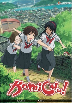 Flying-Witch-dvd-300x425 6 animes parecidos a Flying Witch