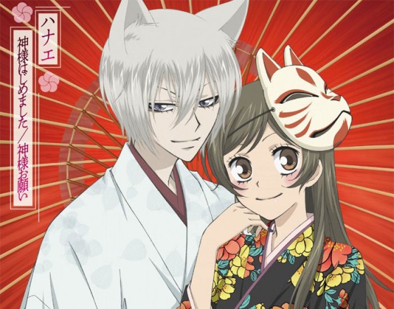 Tsubaki-Servamp-wallpaper-700x471 Los 10 mejores chicos de anime con yukata
