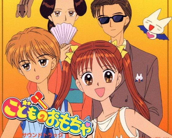 Kodomo-no-Omocha-Kodocha-dvd-300x425 6 Anime Like Kodomo no Omocha (Kodocha) [Recommendations]