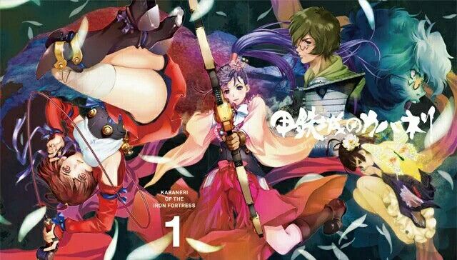 Koutetsujou-no-Kabaneri-dvd Vintage with Some Voltage: Top 10 Steampunk Anime [Updated Recommendations]