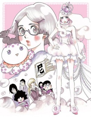 Princess-Jellyfish-300x450 Princess Jellyfish | Free To Read Manga!