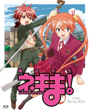 Campione-Matsurowanu-Kamigami-to-Kamigoroshi-no-Maou 6 Anime Like Campione! [Recommendations]