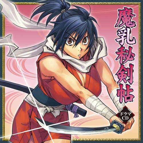 Sakura-Shinguji-Sakura-Taisen-wallpaper-20160712220534-645x500 Top 10 Female Samurai / Anime Samurai Girl Characters
