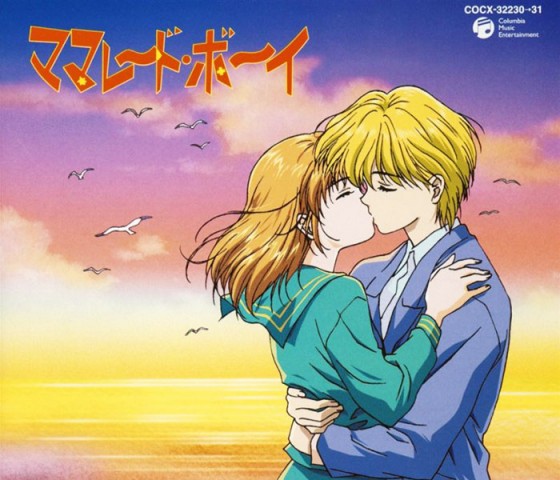 Marmalade-Boy-dvd-1-300x469 [Throwback Thursday] 6 Anime Like Marmalade Boy [Recommendations]