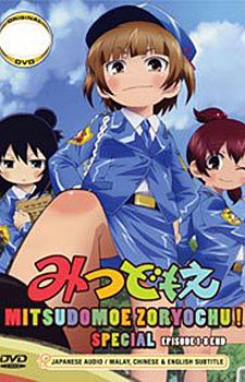 Kodomo-no-Omocha-Kodocha-dvd-300x425 6 Anime Like Kodomo no Omocha (Kodocha) [Recommendations]