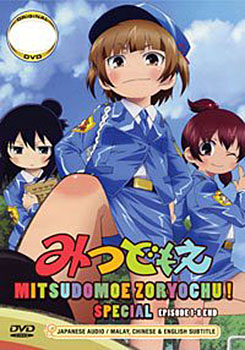 Tenshi-no-3P-dvd-300x425 6 Anime Like Tenshi no 3P! (Angel’s 3Piece!) [Recommendations]