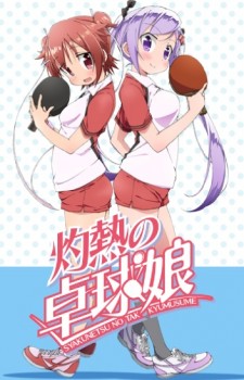 Ping-Pong-Girl-Key-Visual-2-300x426 Ping Pong Girl, el anime deportivo Ecchi, ¡revela ED!