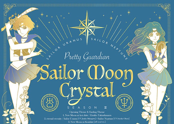 Sailor-Moon-s-wallpaper-700x500 5 razones por las cuales Sailor Neptune y Uranus son nuestra pareja lesbiana favorita