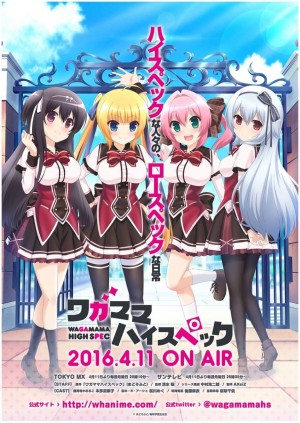 ecchiharem-anime-winter-2016-eyecatch-700x400 Ecchi/Harem Anime Spring 2016 - Borderline Hentai? Online Dating? School Battles? Let’s Do This!