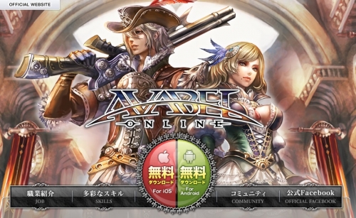 avabel-online-1 Avabel Online Anime Adaptation Cancelled!