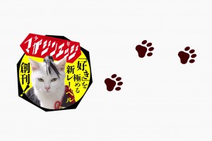 nekoneko-yokochou-560x328 Love Manga? Love Cats? We May Have Found Your Paradise...