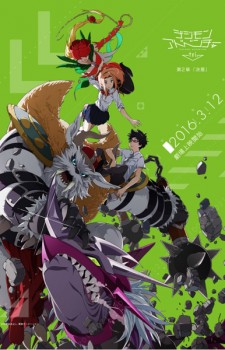 Enryuu-hen-Gate-wallpaper-300x267 Video Market Anime Streaming Charts [Weekly Ranking 04/17/2017]