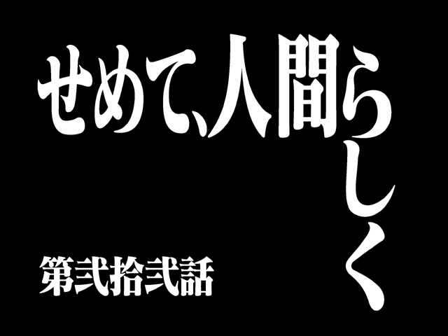 Top 10 Evangelion Title Cards Japan Poll 