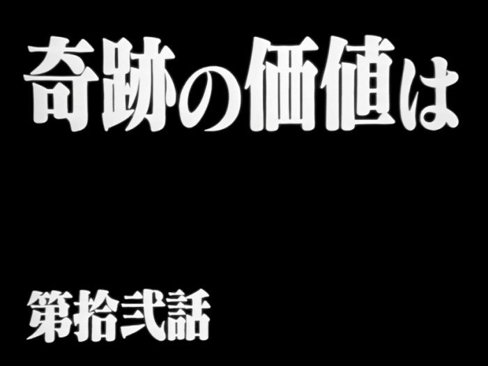 Top 10 Evangelion Title Cards Japan Poll 