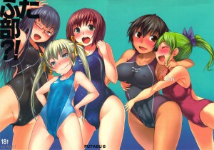 Koakuma-Kanojo-The-Animation-wallpaper-658x500 Top 10 Anime Futanari Girls