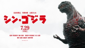 Godzilla Returns this July, PV Released
