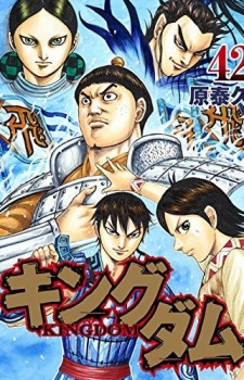 terra-formars-560x315 Top 10 Manga Ranking [Weekly Chart 04/29/2016]