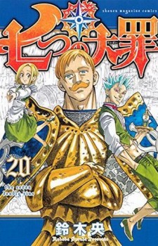 magi-sindbad-vol8-560x357 Top 10 Manga Ranking [Weekly Chart 04/22/2016]