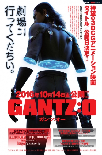 gantz-560x372 Gantz:O Key Visual and Staff Revealed