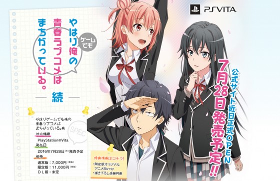 Yahari-Ore-no-Seishun-Love-Comedy-wa-Machigatteiru-wallpaper-560x315 New OreGairu PSV Game Goes on Sale July!