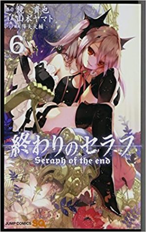 owari-no-seraph-Mito-Juujou-300x422 Los 10 personajes más sexis de Owari no Seraph
