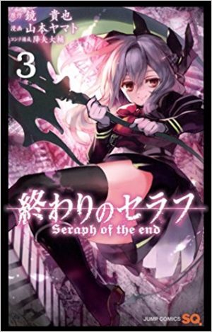 owari-no-seraph-Mito-Juujou-300x422 Los 10 personajes más sexis de Owari no Seraph